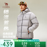 骆驼羽绒服防泼水鸭绒男女加厚户外防寒冬季面包服 浅烟灰 男女同款,7674B M