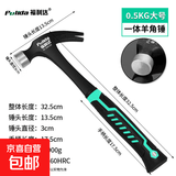 羊角锤一体锤子地钉锤铁锤家用榔头钉锤小锤子工具木工专用高硬度 一体羊角锤0.5（黑色）