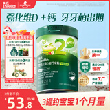 英氏婴幼儿米粉维D加钙草莓雪梨味258g营养宝宝辅食加铁米糊2段7月+