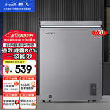 新飞100升高效减霜家用一级节能冷柜省电冷藏冷冻转换冰柜 灰色BC/BD-100KAT/L 100L 单温冷柜