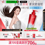 沙宣蓝钻瓶抑屑焕活洗发水去屑止痒500g男女洗头膏洗发露舒爽头皮蓬松