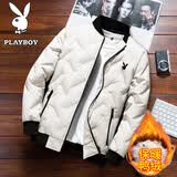 花花公子（PLAYBOY）羽绒服男短款加厚外套男冬季新款商务简约上衣舒适防寒 米白色 L （100斤-125斤）