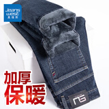 真维斯（Jeanswest）加绒牛仔裤男士秋冬款加厚保暖直筒宽松外穿休闲加棉冬季长裤子男 563深蓝色加绒 32 码