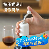 杰凯诺红酒塞真空瓶塞洋酒气泡红酒瓶塞红酒塞保鲜塞酒瓶密封塞 白色
