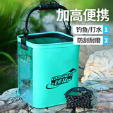 臻佑（Grsaed）打水桶钓鱼加厚可折叠水桶户外野钓路亚活鱼桶钓鱼桶 拼接升级款