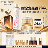 雅诗兰黛修护礼盒(棕瓶50ml+樱花水200ml+胶原霜50ml)护肤品套装生日礼物