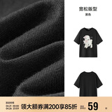 森马（Semir）代露娃|短袖t恤女中长款印花上衣25夏宽松纯棉套头衫109325100032