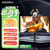 KOORUI 科睿 23.8英寸2K180Hz高刷FastIPS显示器 硬件低蓝光HDR400认证 1ms快响 三角洲游戏电竞显示屏X3