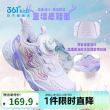 361°童鞋儿童棉鞋25冬女小童保暖加绒革面旋钮扣运动鞋 紫27.5