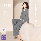静韵【秦岚同款 深睡衣70】静韵超柔软睡衣女款春夏季带胸垫家居服男