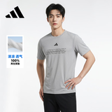 阿迪达斯（adidas）速干透气运动短袖男女同款情侣健身跑步训练T恤 灰/黑 L
