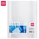 得力（deli）【超级爆款】200只11孔资料册文件袋替芯袋 快递袋票据档案搭配活页孔夹快劳夹透明办公用品5715