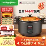 汉美驰（Hamilton Beach）多功能锅电炖锅慢炖锅陶瓷釉隔水炖锅家用煲汤锅全自动炖汤锅电蒸锅SC55101-1
