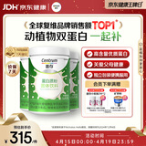 善存蛋白质粉男女长辈乳清蛋白粉术前术后营养品240g*3罐