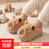 卡皮巴拉冬季儿童包跟棉鞋保暖居家毛毛EVA底防滑中小童宝宝棉拖 升级版环保材质浅咖色 12 38/39码（适合37/38脚穿）