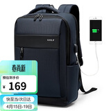 高尔夫GOLF双肩包男15.6英寸大容量笔记本电脑包多功能防泼水旅行出差背包商务休闲学生书包5I488394J蓝色