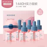 贝德美（bodcrme）蚊香液电热蚊香液无味无烟驱蚊液电蚊香器 【普通插头】0.6%浓度蚊香液1+6