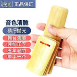 音域 儿童快板初学入门幼儿园小学生德云社专业口才教学竹板响板儿