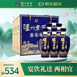 泸州老窖蓝花瓷头曲 浓香型白酒52度 500ml*2瓶*3盒 整箱