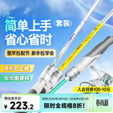 汉鼎鱼竿路亚竿套装新手小白竿二代碳纤维鱼杆手杆钓鱼竿套装 1.83m