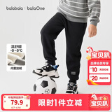 巴拉巴拉儿童长裤男童女童加厚加绒裤子2025秋冬亲子百搭束脚休闲裤子潮流