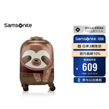 新秀丽（Samsonite）行李箱16英寸拉杆箱灰棕色树懒儿童旅行箱包U22拉链箱登机箱