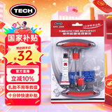 TECH补胎工具套装【基础装】真空胎包美可胶条摩托电动汽车修补硫化条
