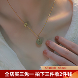 伊黛儿平安扣项链女和田玉吊坠轻奢锁骨链生日情人节礼物送老婆女友首饰 L1146福牌和田玉平安扣项链+花朵礼盒