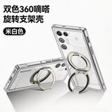 米尼鹿 【透明磨砂磁吸壳】适用红魔11sPro+/11Pro+手机壳旋转支架11Air保护套气囊防摔全包不发黄软壳 【全透明】支架磁吸款-四角防摔 红魔11Pro/sPro/Pro+/spro+通用