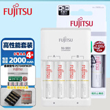 富士通（FUJITSU）充电电池高容量日本进口大容量三洋爱乐普通用玩具麦克风相机闪光灯AAA可充电池 【官方套装】高性能5号4节+原装充电器