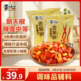 黄飞红（HUANGFEIHONG）香脆椒298g*2袋 辣椒脆 辣椒酥 香辣酥 花生脆零食下酒菜花生米