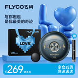 飞科（FLYCO）【生日礼物】剃须刀电动刮胡刀科技感礼物男士两双刀头小飞碟便携款旋转式 【蜘蛛侠联名款】表白限定礼袋