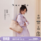 纽芝兰（NUCELLE）包包女款2026轻奢小众鸭子托特包大容量大学生通勤单肩包女生礼物