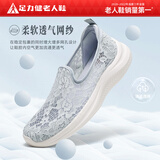 足力健老人鞋女春夏2026新款蕾丝网面妈妈鞋中老年透气防滑休闲鞋