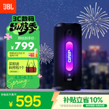 JBL【骑行徒步音箱】GRIP霓虹罐 无线蓝牙音响 户外便携防水家用桌面电脑露营小音响低音炮  澜夜黑