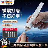 FABZ电动磨甲器指甲刀手脚两用专业工具修厚灰指甲专用修甲刀送父母 基础打磨【照明辅助+两档调节】