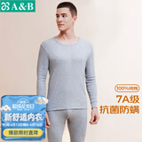AB内衣男女情侣纯棉圆领基础保暖套装秋衣秋裤打底抗菌全棉内 (男)中麻/浅麻随机 4XL