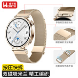 威千图【磁吸米兰】适用华为手表表带GT7/GT6/GT5/pro/Watch5/4pro/GT4/3/Buds2表带磁吸非凡大师2男女款
