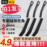觅时光缝隙刷浴室无死角刷子卫生间窗缝凹槽瓷砖清洁神器地缝刷3个装