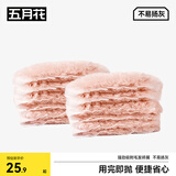 五月花静电除尘掸不易扬灰清洁神器替换头一包12个替换头