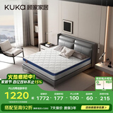 顾家家居（KUKA）弹簧床垫竹炭椰棕偏硬床垫青少年老人床垫子梦想垫硬享版1.5X2米