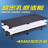 海谙鱼缸底滤板滤材隔板过滤垫板水族网格板隔离板乌龟缸鱼缸底滤垫板 1片白色0.4cm加密隔板30*15无脚钉