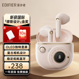 漫步者（EDIFIER）花再TO-U3 Plus蓝牙耳机真无线半入耳手机游戏音乐追剧低延迟通话降噪 复古造型礼盒送生日礼物 牙粉
