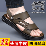 老爷车（WECKER） 凉鞋男士真皮夏季新品沙滩鞋牛皮凉拖鞋浴室洗澡防滑厚底皮凉鞋 卡其色 43 (265mm)
