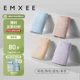 嫚熙（EMXEE）内裤女抑菌低腰托腹怀孕早中晚期月子无痕棉内裤4条装组合L