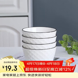 唯铭诺（WEIMINGNUO）釉下彩陶瓷米饭碗家用汤碗日式黑线简约碗筷碗盘4.5英寸饭碗4只装