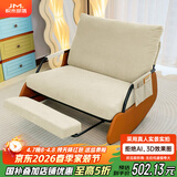 积木部落 摇摇椅家用阳台休闲椅折叠沙发椅客厅懒人沙发单人午休逍遥椅子 米白色+脚踏【咖色腿】双人位