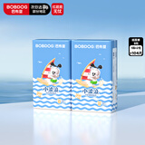 巴布豆（BOBDOG）小波浪薄柔亲肤纸尿裤S104片(3-4.5kg)新生儿婴儿尿不湿