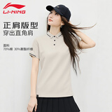李宁（LI-NING）短袖polo衫女26新款正肩透气上衣显瘦舒适翻领t恤百搭运动休闲T恤