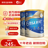 雅培 澳洲雅培大安素ensure怡保康全营养配方营养粉 中老年成人奶粉 全安素【含糖】 850g*2罐 效期27.3